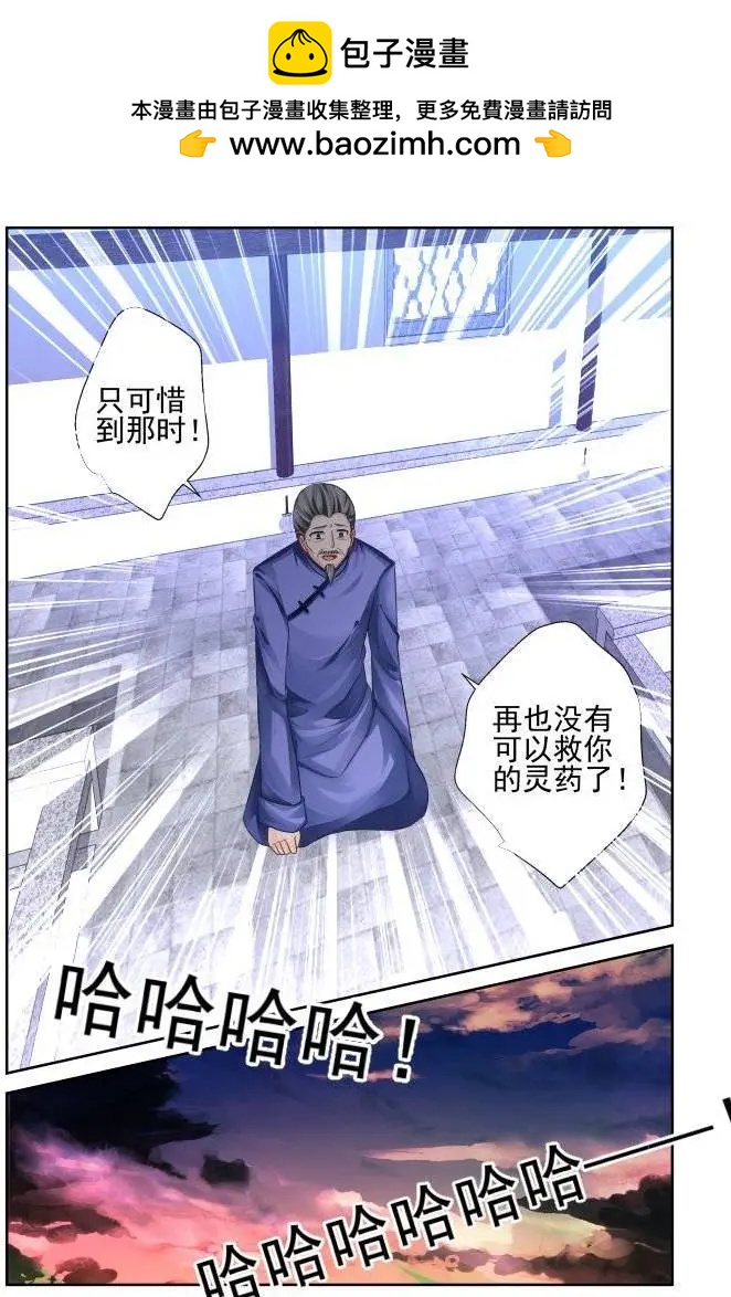 191：梦回还之（13）道义8