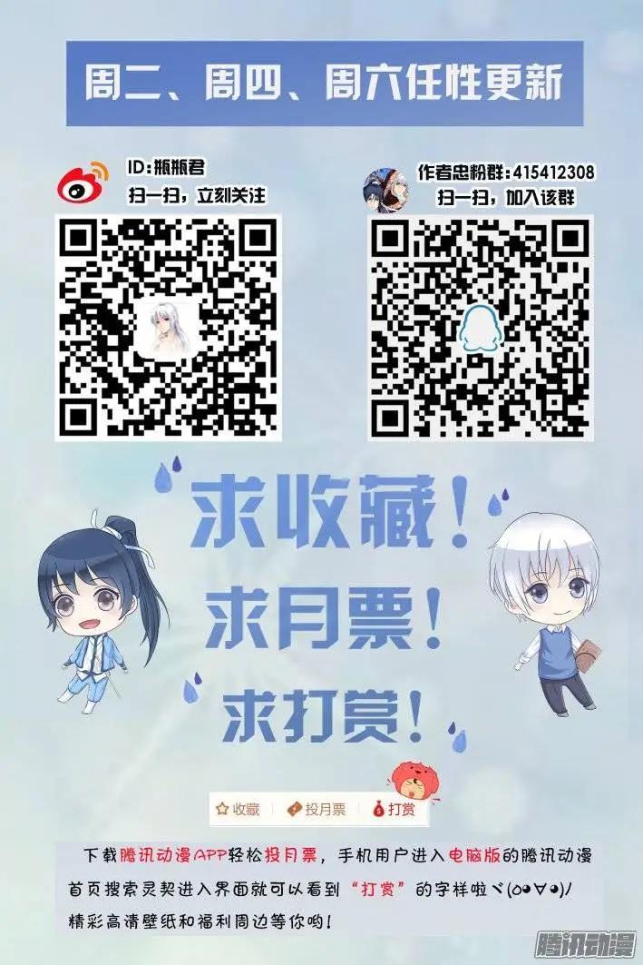 192：梦回还之（14）诛心12
