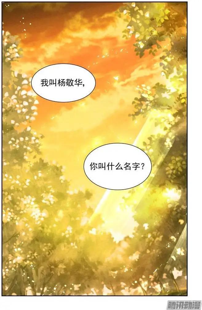 番外：舔舔就好了6