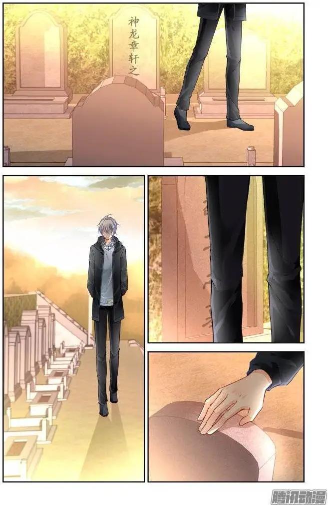 番外：舔舔就好了8