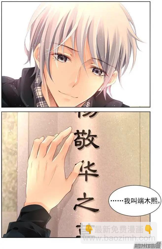 番外：舔舔就好了9