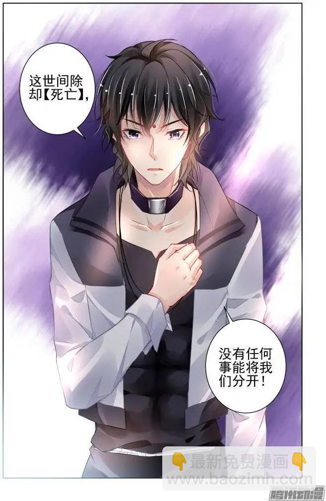 193：梦回还之（15）即位5
