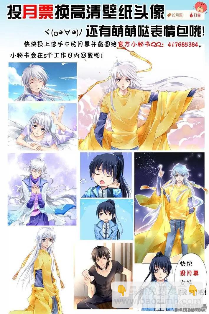 193：梦回还之（15）即位8