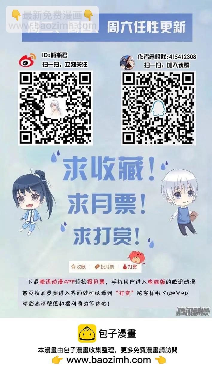 193：梦回还之（15）即位9