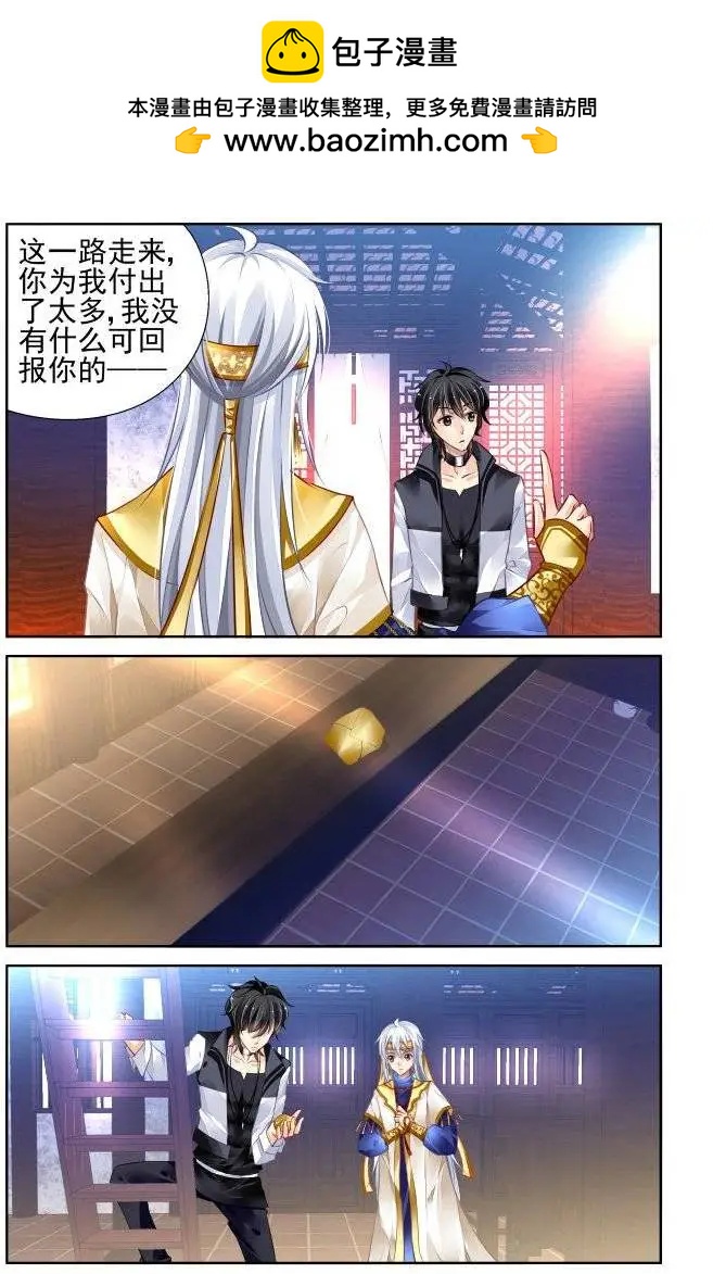 194：梦回还之（16）不能笑1