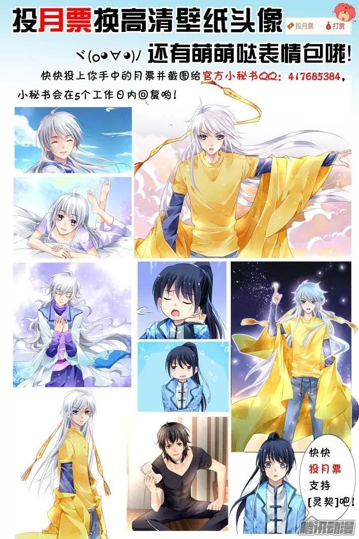 194：梦回还之（16）不能笑12