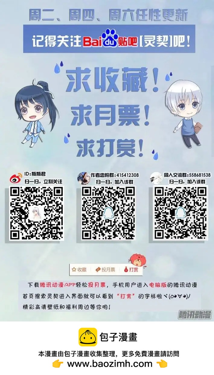 194：梦回还之（16）不能笑13
