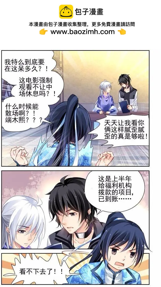 195：梦回还之（17）错过1