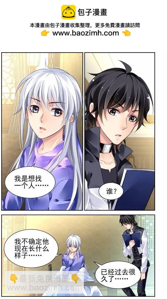 195：梦回还之（17）错过4