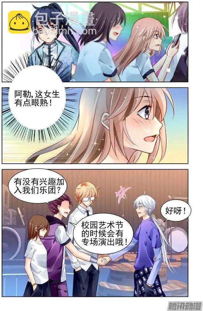 196：梦回还之（18）梦想10