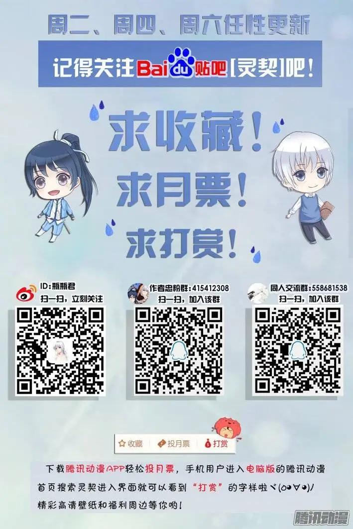 196：梦回还之（18）梦想12