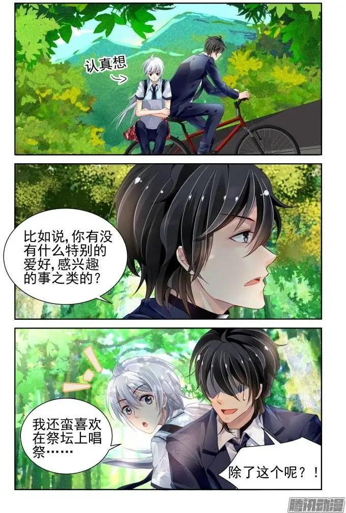 196：梦回还之（18）梦想5