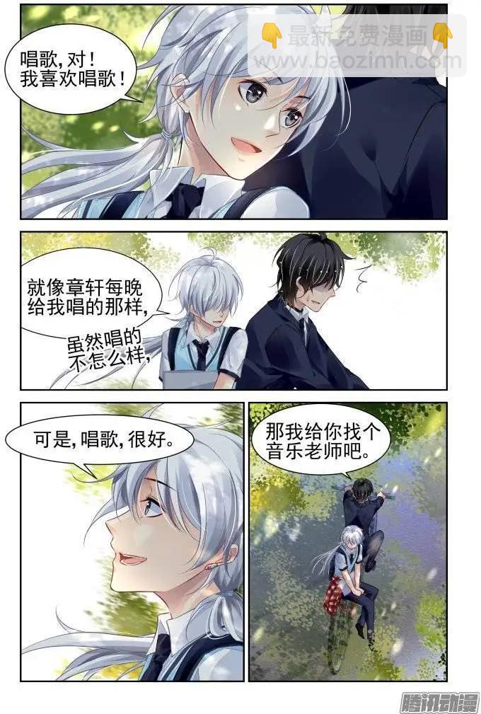 196：梦回还之（18）梦想6