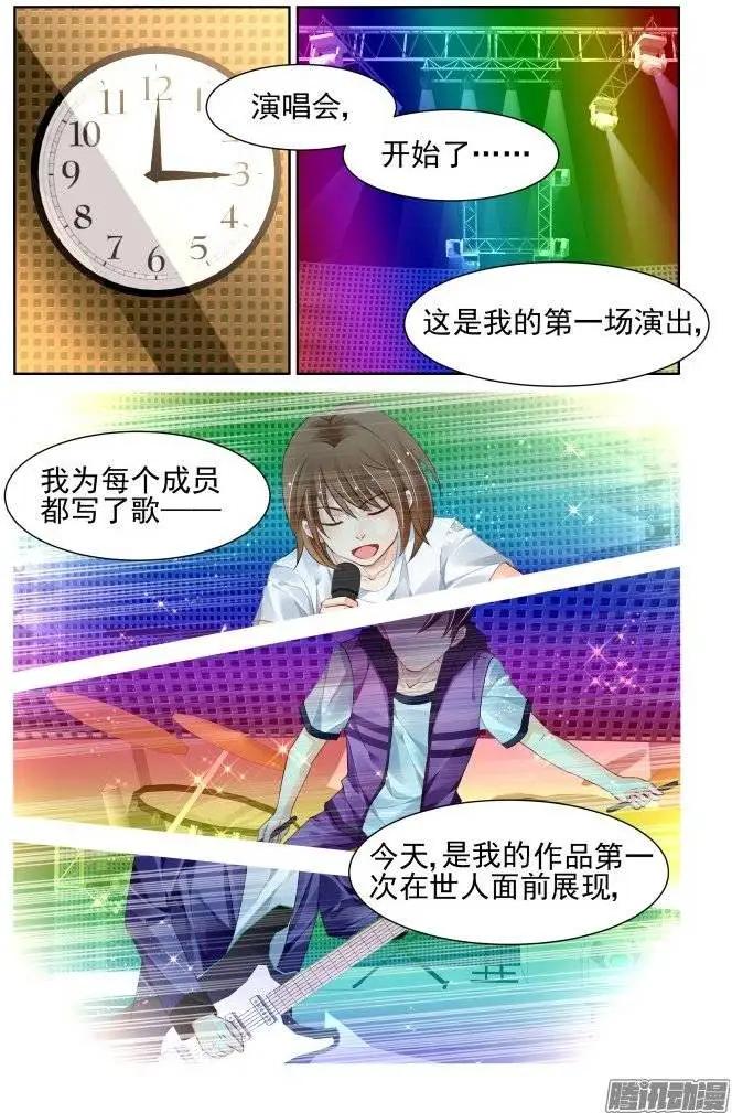 198：梦回还之（20）挽歌3