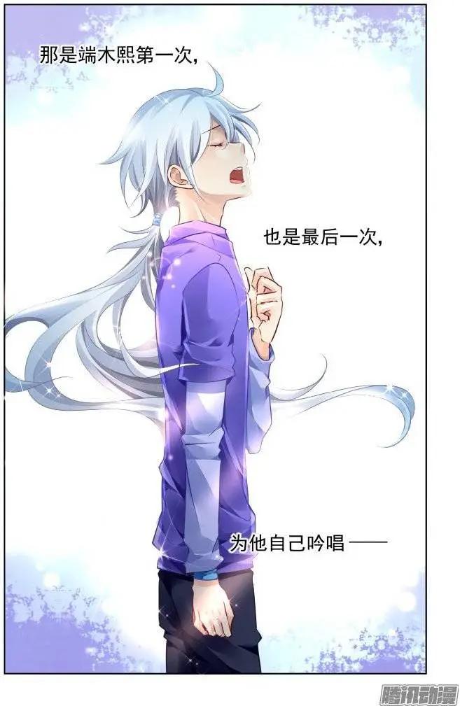 198：梦回还之（20）挽歌5
