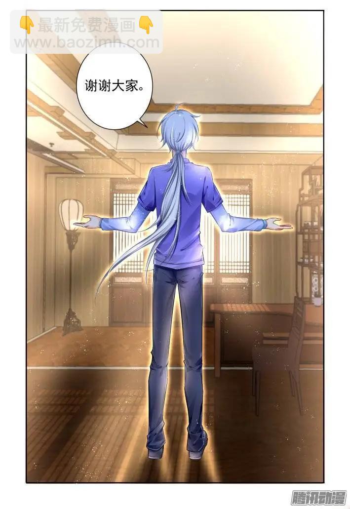 198：梦回还之（20）挽歌7