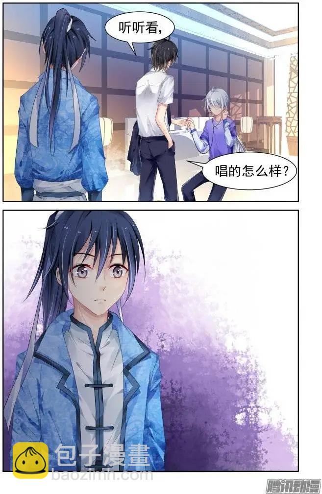 199：梦回还之（21）取舍4