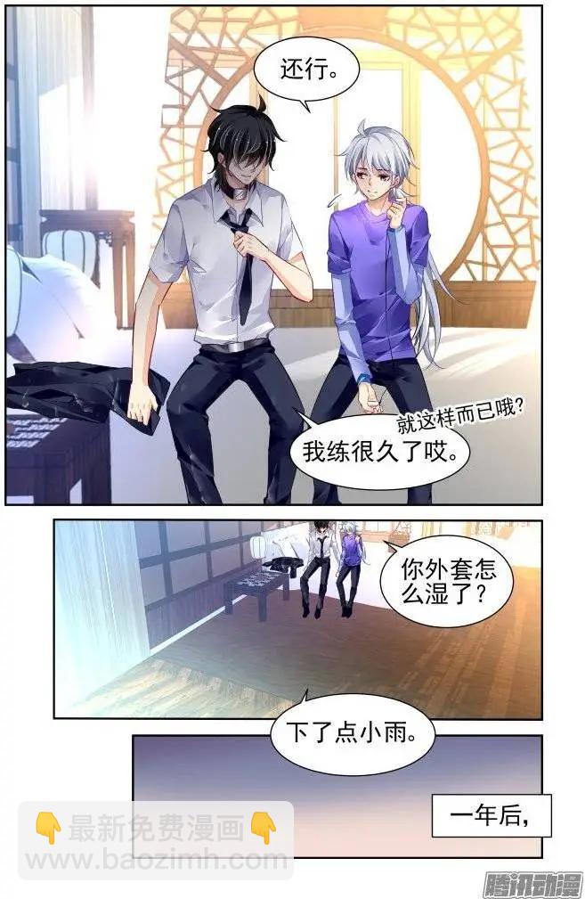 199：梦回还之（21）取舍5
