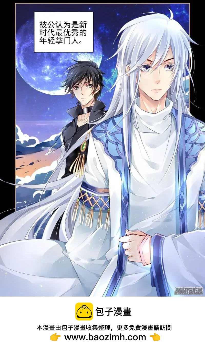 199：梦回还之（21）取舍7