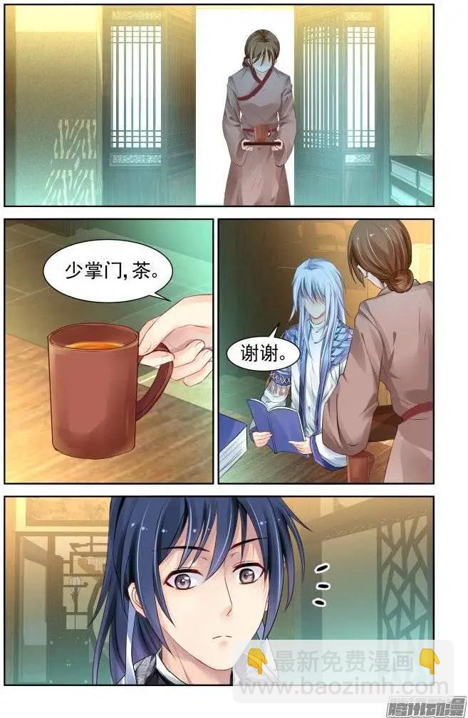 201：梦回还之（23）绑架6