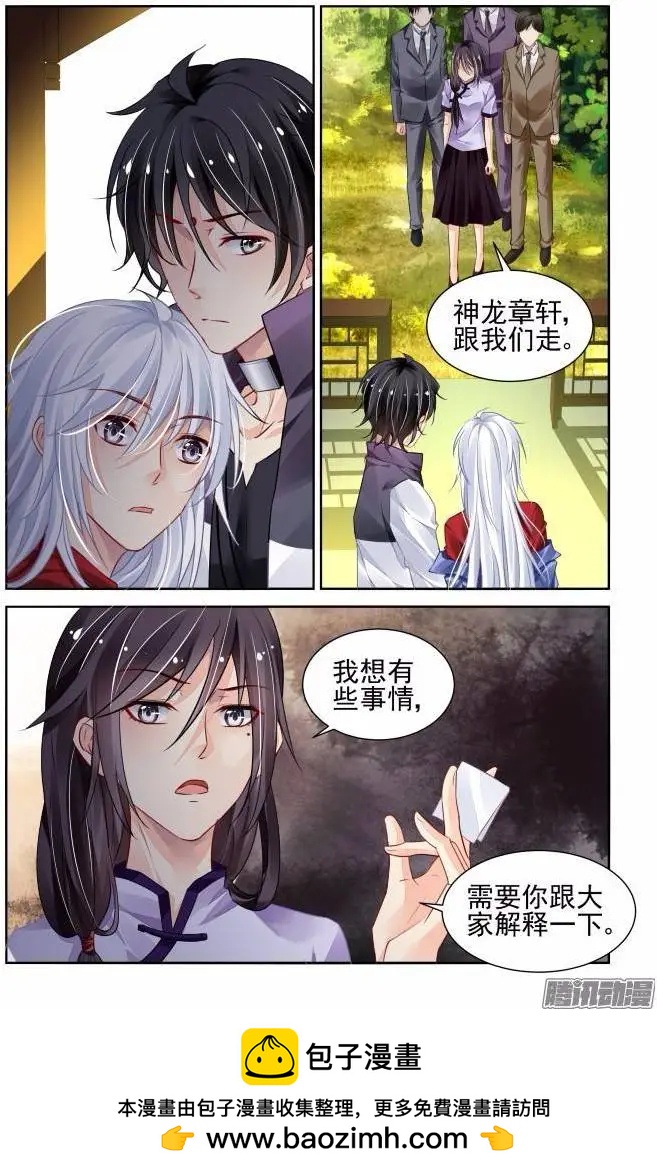 205：梦回还之（27）风筝13