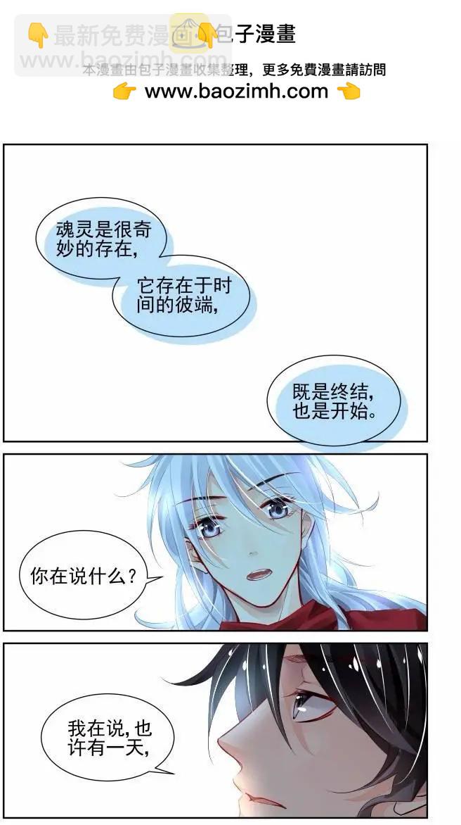205：梦回还之（27）风筝5