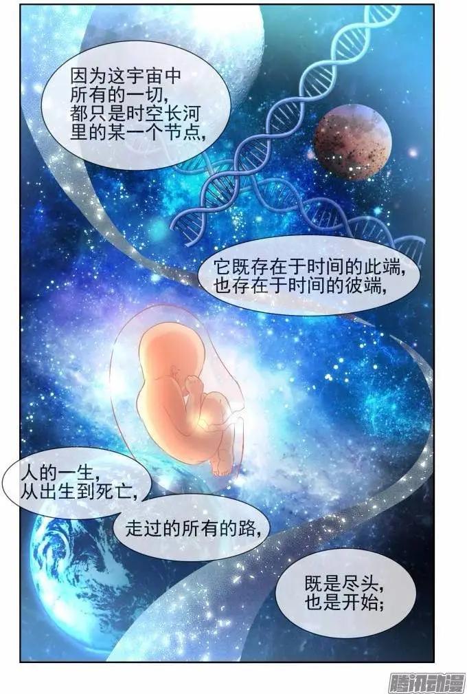 205：梦回还之（27）风筝8