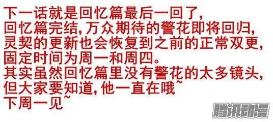 208：梦回还之（30）逃跑13