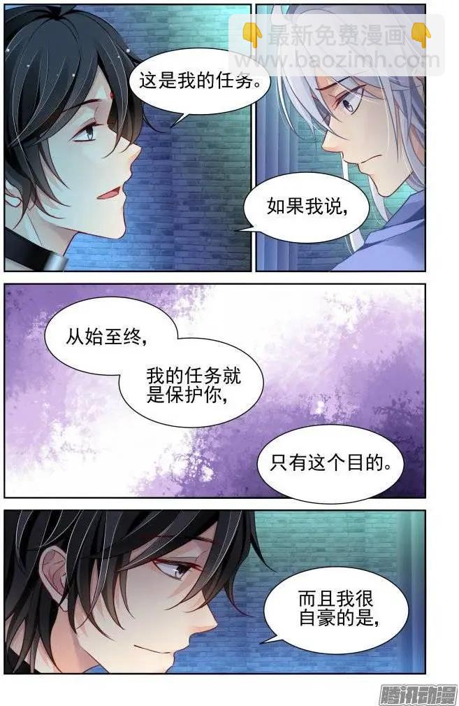 208：梦回还之（30）逃跑4