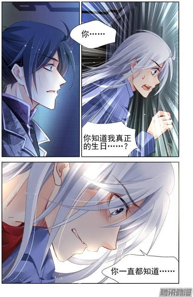 208：梦回还之（30）逃跑7