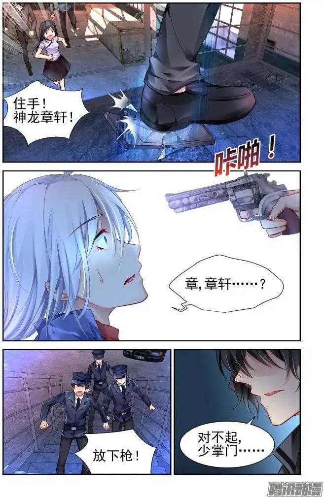 209：梦回还之（31）诀别10