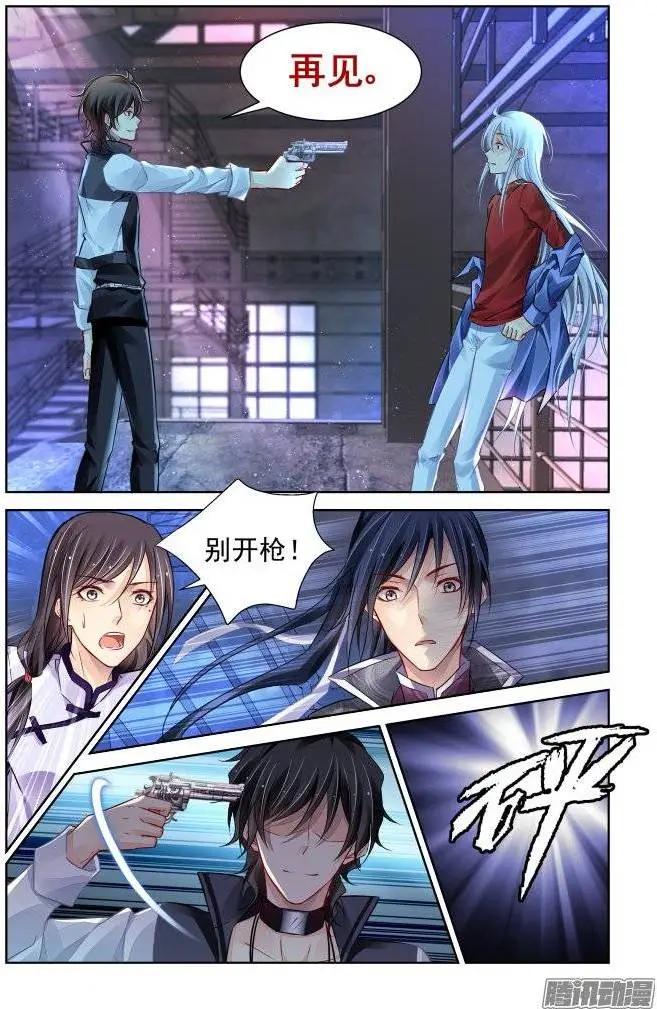 209：梦回还之（31）诀别12