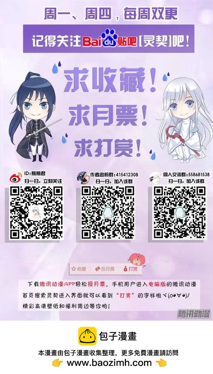 209：梦回还之（31）诀别14