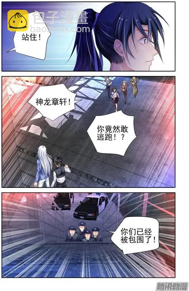 209：梦回还之（31）诀别4
