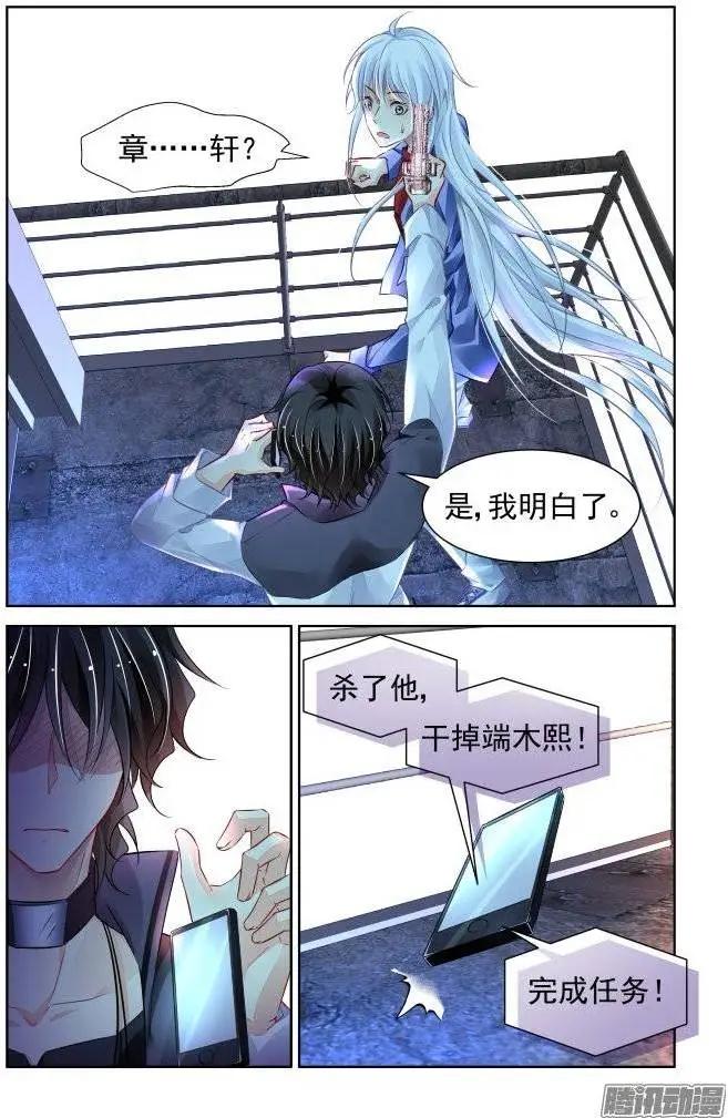 209：梦回还之（31）诀别9