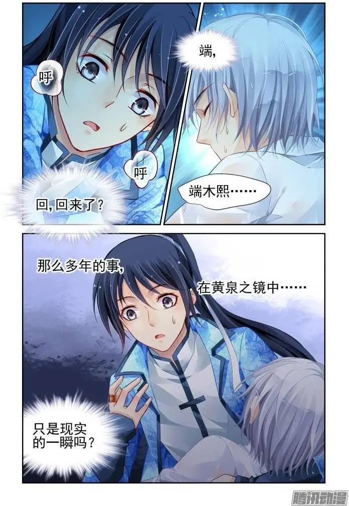 210：刺2