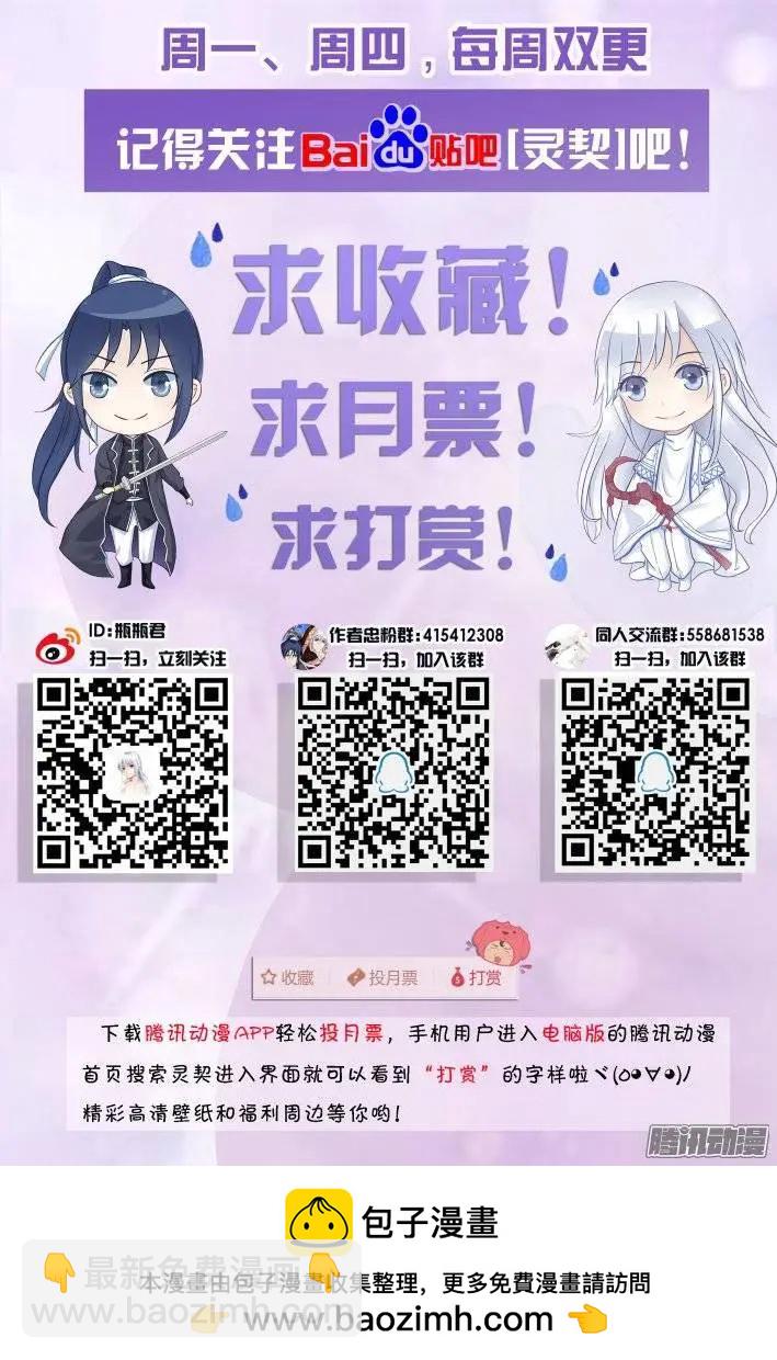 210：刺9