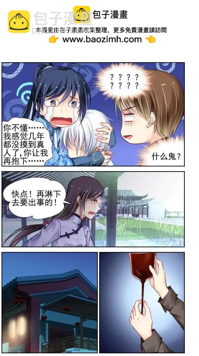 211：一声叹息1