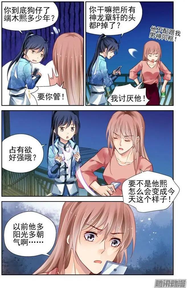 211：一声叹息10
