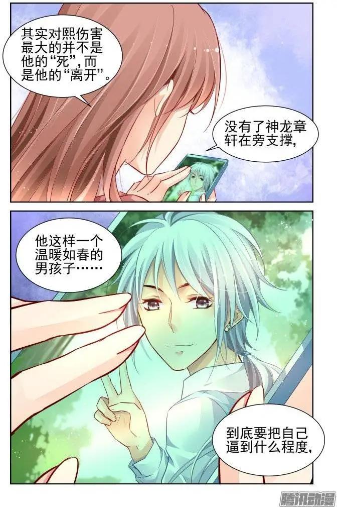 211：一声叹息12