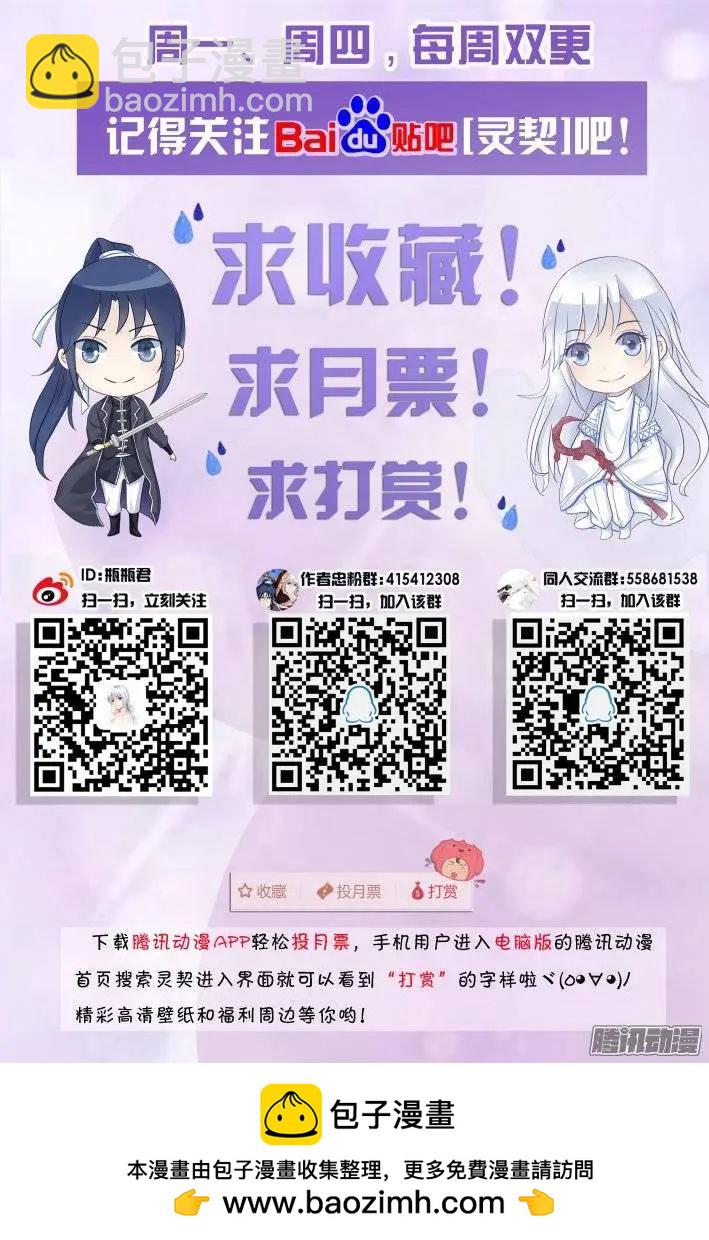211：一声叹息14