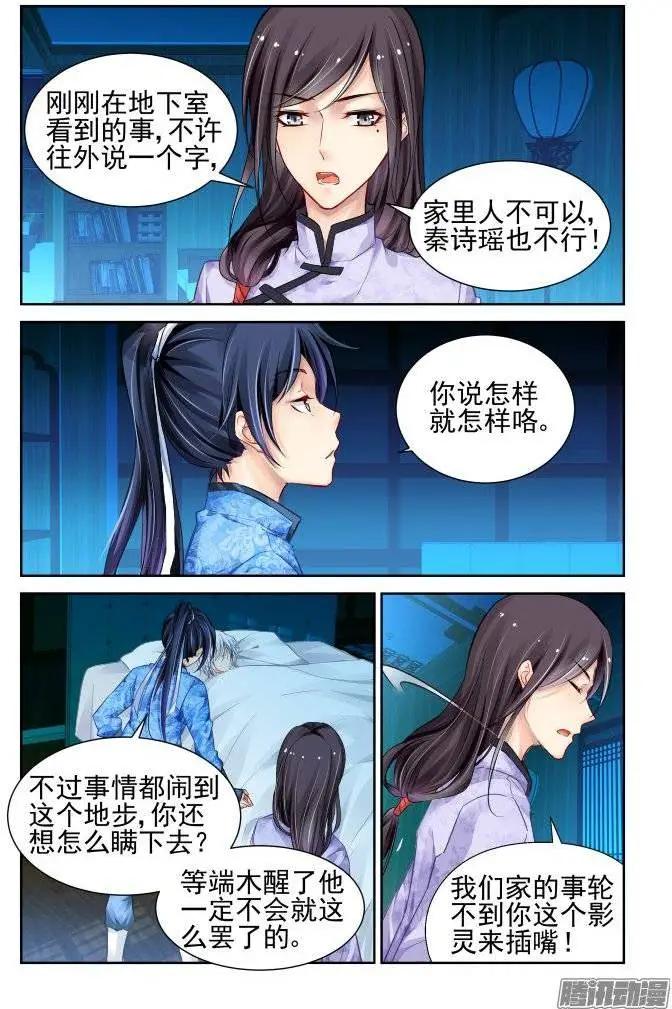 211：一声叹息3