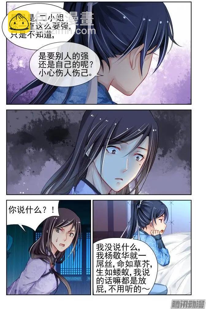 211：一声叹息4
