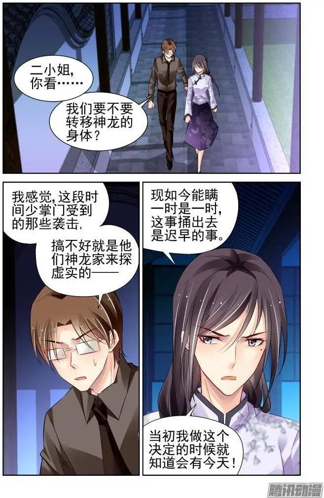 211：一声叹息6