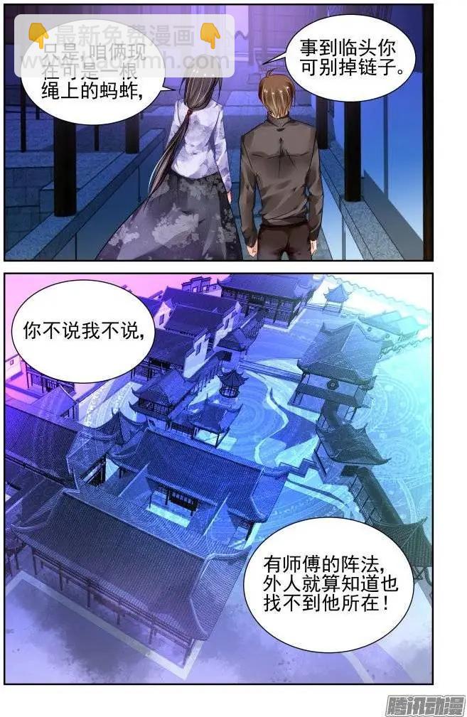 211：一声叹息7