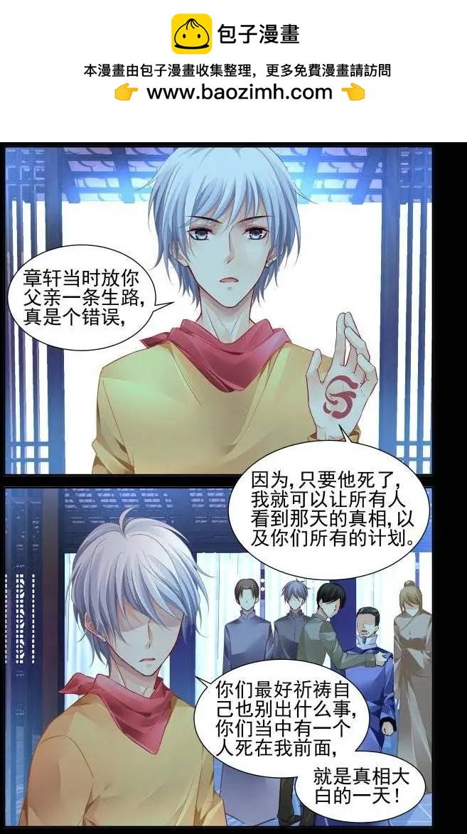 212：逝者如斯1