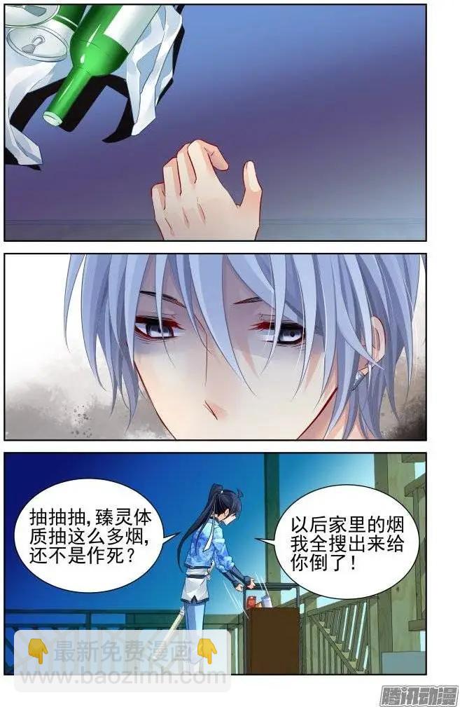 212：逝者如斯10