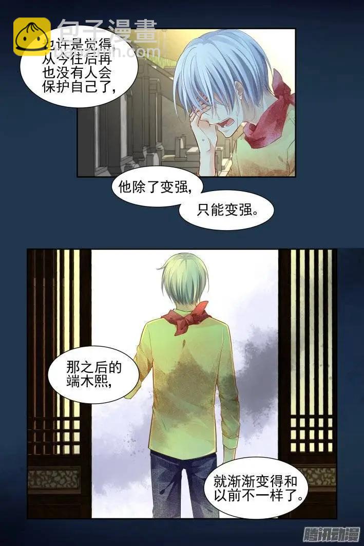 212：逝者如斯2