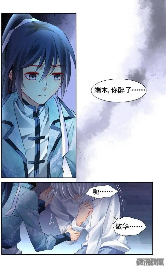 213：灵.契10