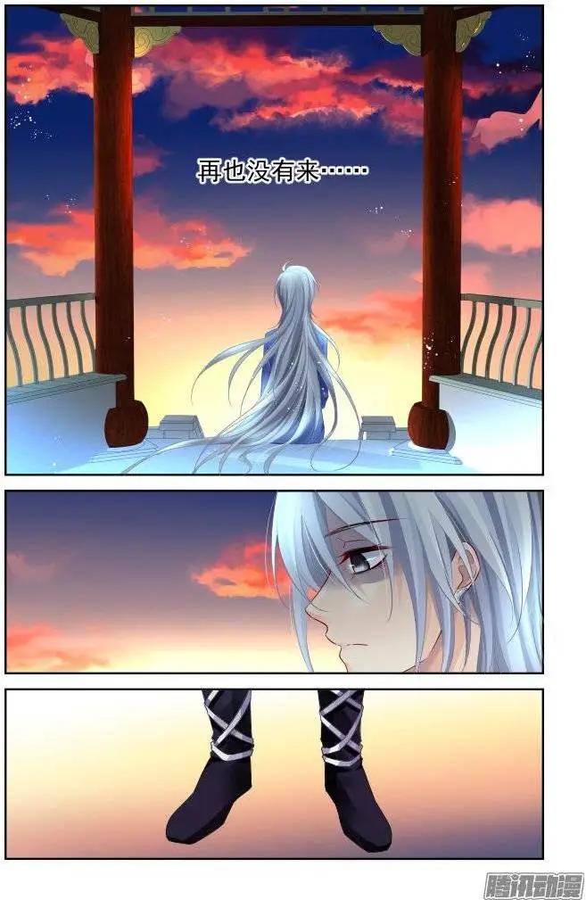 213：灵.契13